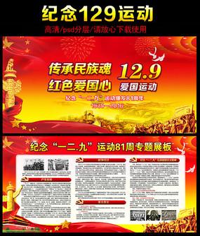 虫虫助手下载